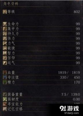 黑暗之魂3黑暗剑变质成什么好黑暗剑变质攻略解析？（黑魂3武器祝福变质）