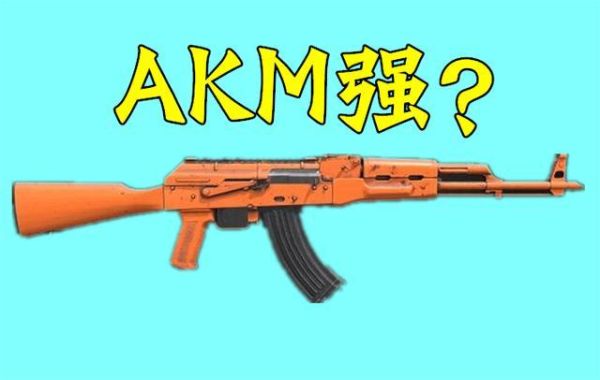 绝地求生拿哪把枪移动速度最快？（绝地求生武器射速多少）