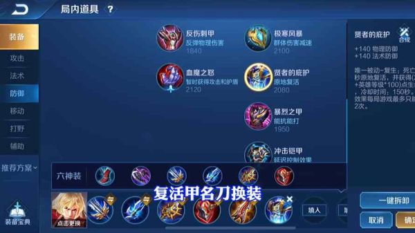 光信最强出装一刀流和万爆流？（留哪个怪爆武器爆的多）