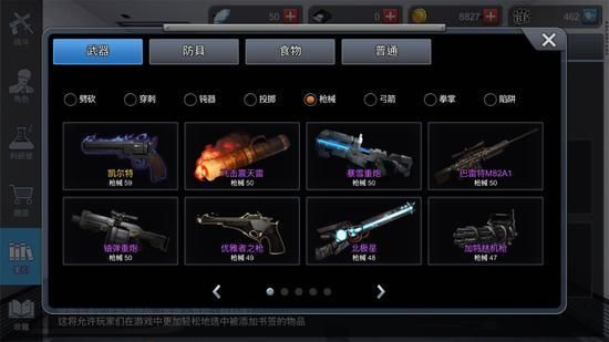 吸血鬼幸存者超级武器合成方法？（黑色幸存者 武器会坏）