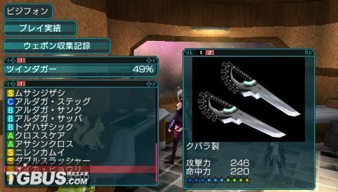 梦幻之星2最强武器？（梦幻之星2无限即死武器）