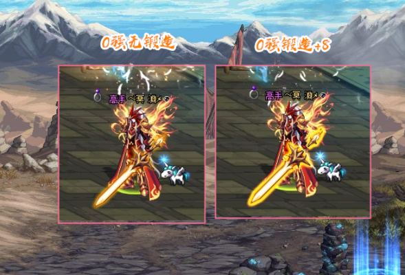 一觉燃魂装扮男鬼剑选哪个？（火属性鬼剑士武器）