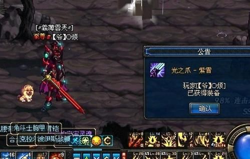 狂龙巨剑还是幻金石巨剑好？（巨剑武器排行）