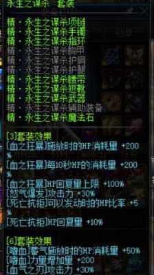 红眼武器附魔什么？（红眼需要附魔什么武器吗）