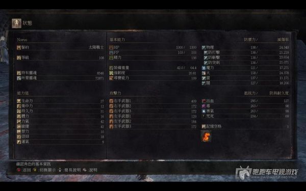 黑暗之魂3多周目武器怎么选，黑魂多周目武器性能评析？（魂3长的武器）