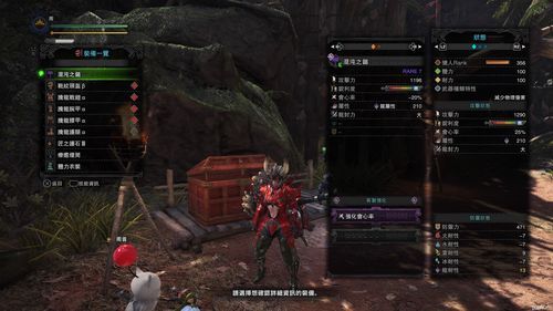 弗里德之弓几段蓄力？（恐暴龙弓武器）