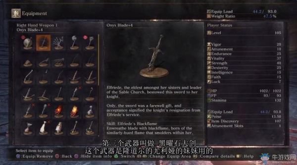 弗里德之弓几段蓄力？（恐暴龙弓武器）