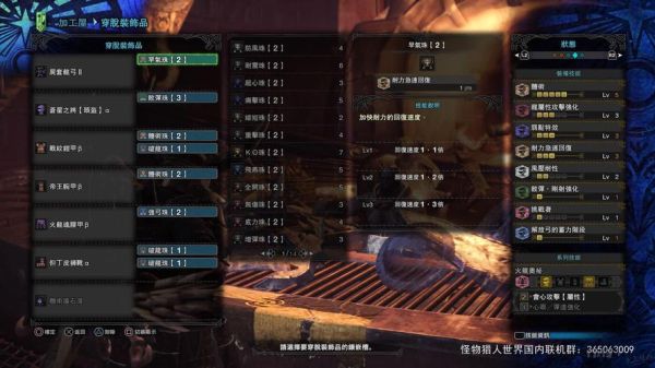 弗里德之弓几段蓄力？（恐暴龙弓武器）