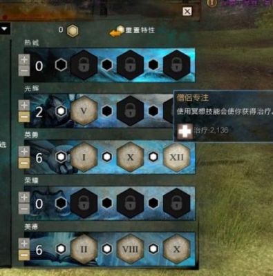 激战2破法者选哪个升华武器？（激战2升华武器何选择）