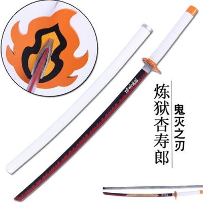 鬼灭之刃炎柱使用的刀？（龙之刃剑士玫瑰武器）