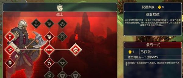米德加尔的部落先知加点？（魔兽世界部落武器技能加点）