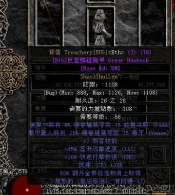我的勇者忍者t0武器排行？（龙之刃最强武器属性）