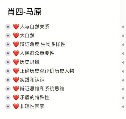 记忆回响能进化几次？（记忆重组 武器 交换）