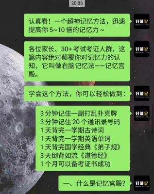 记忆回响能进化几次？（记忆重组 武器 交换）