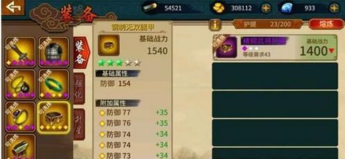 极无双小乔武器怎么觉醒？（极无双武器变化）