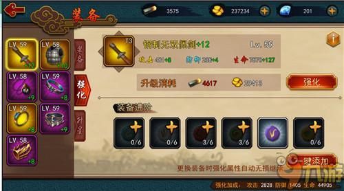 极无双小乔武器怎么觉醒？（极无双武器变化）