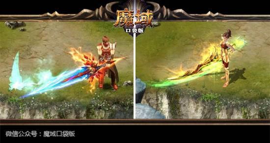 魔域口袋版幻魂武器怎么不见了？（魔域幻魂武器大全战士）