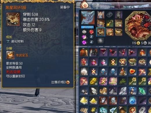 剑灵50级咒术师我应该带什么武器，我是贫民，或者可以买什么武器而且要性价比高？（剑灵咒术师带什么武器）