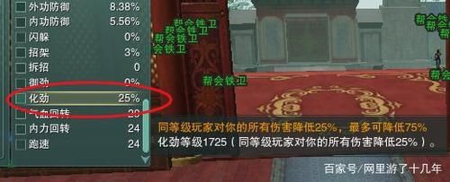 剑网三缘起装备去哪修理？（剑网三怎么找修武器）
