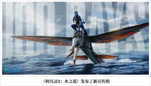阿凡达水之道为什么抓杰克？（军用水武器）