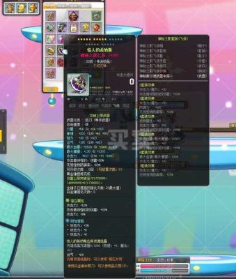 冒险岛虚空迸发怎么释放？（冒险岛2狂战武器哪里出）