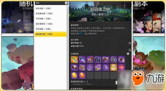 冒险岛虚空迸发怎么释放？（冒险岛2狂战武器哪里出）
