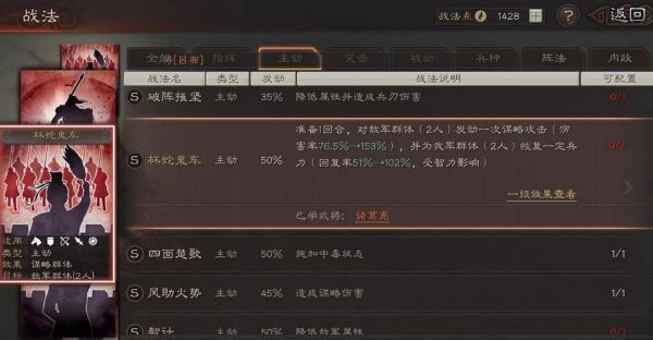 夺魂和杯蛇有顺序吗？（厉鬼升级需要什么武器）