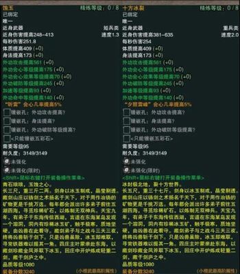 剑纯和气纯哪个pve更暴力？（剑纯为什么用武器伤害）