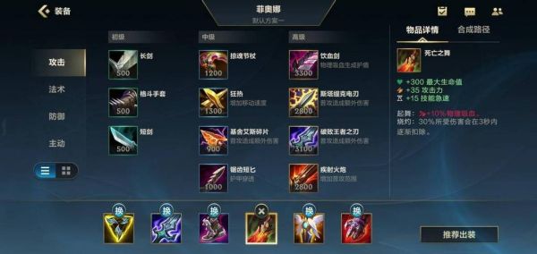 s95剑姬固定装备是什么？（老版剑姬主什么武器）
