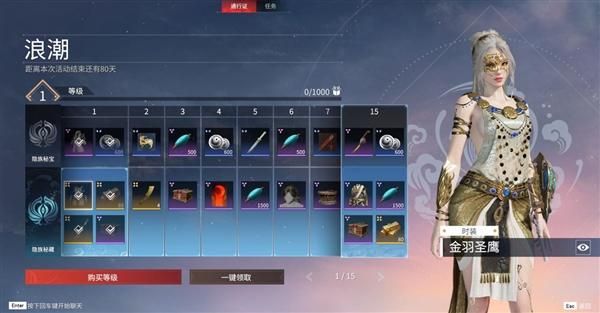 永劫无间白刀蓝刀紫刀金刀区别？（蓝色武器剑网三）