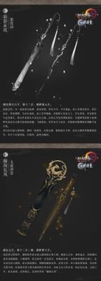 剑三哪个职业简单？（剑三武器收集重剑泰）