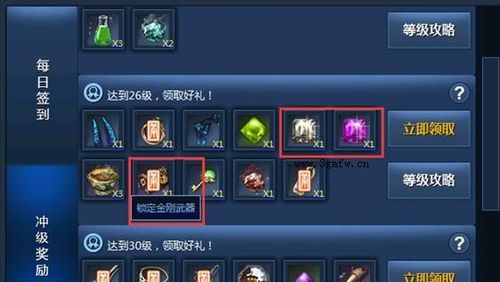 剑灵咒术怎么选？（剑灵咒术师带什么武器最好）