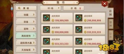 问道手游法系装备怎么选择法系装备选择心得？（混沌与秩序遗忘武器选择）