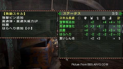 PSP怪物猎人2g最后的武器？（怪物猎人2g隐藏武器）