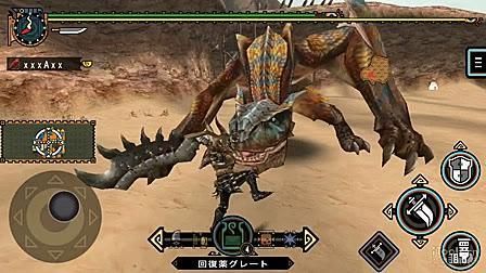 PSP怪物猎人2g最后的武器？（怪物猎人2g隐藏武器）