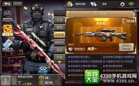 2023穿越火线有哪些平民挑战神器？（火线特工英雄武器）