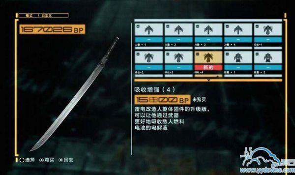 求《合金装备崛起，复仇》中所有武器，装备的名称及其效果。很重要，谢谢······？（崛起复仇 武器）