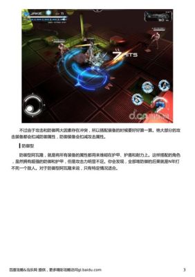聚爆阿瓦隆装备最佳搭配？（聚爆阿瓦隆武器的名字）