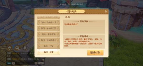 剑网三刀宗攻略？（剑网三所有武器任务）