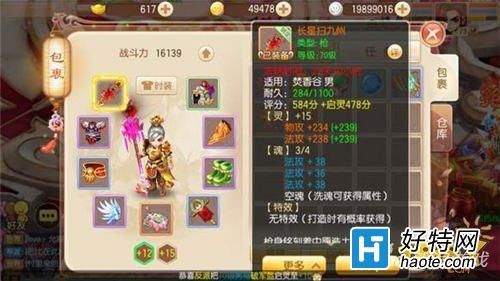 梦幻诛仙手游的小号金币怎么转到大号？（梦幻诛仙武器精研）