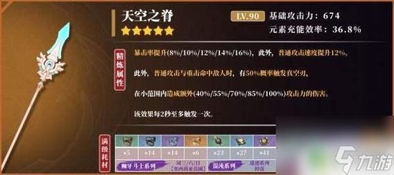 公平决斗场属性攻击怎么来的？（决斗场火武器）