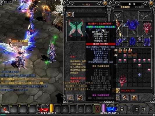 木瓜奇迹魔剑士带什么武器？（木瓜奇迹魔法师武器）