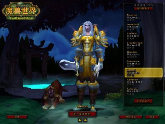 魔兽世界和巫术之刃比较搭配的副手幻化有哪些？（魔兽大元帅武器幻化吗）