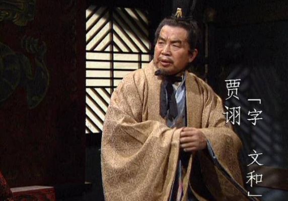 贾诩号什么？（啪啪三国毒士贾诩武器）