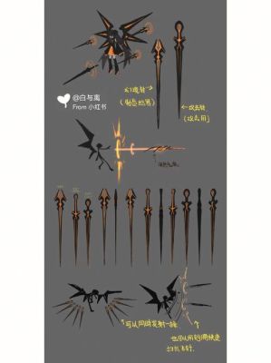 法斩和菱斩区别？（菱的武器）