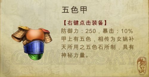 侠客风云传武器大师天赋对指爪类有用吗？（魔兽侠客风云传武器大师）