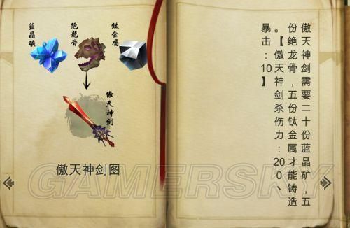 侠客风云传武器大师天赋对指爪类有用吗？（魔兽侠客风云传武器大师）