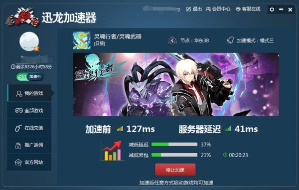 灵魂武器怎么获取？（灵魂武器日服官网下载地址）