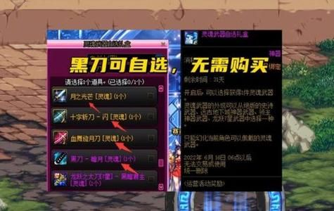 深渊觉醒玩哪个职业好？（剑魂七伤支援兵武器）