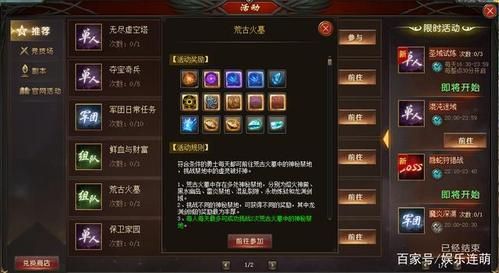 魔域荒古怎么获取？（荒古武器满属性多少钱）